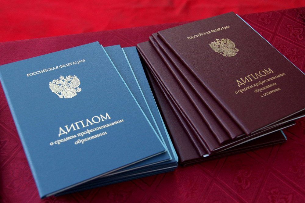 Купить диплом любого уровня подготовки Как сделать правильный выбор -935499749