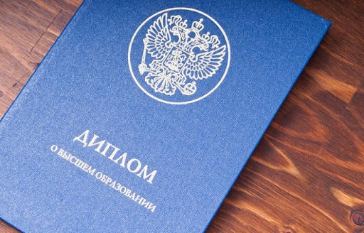 Купить диплом СЗ ВГУЮ официально – ваш шанс на успешное будущее Купить диплом СЗ ВГУЮ официально – ваш шанс на успешное будущее