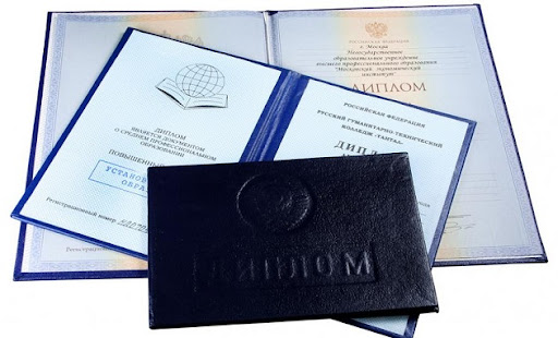 Купить диплом СЗ ВГУЮ официально – ваш шанс на успешное будущее Купить диплом СЗ ВГУЮ официально – ваш шанс на успешное будущее