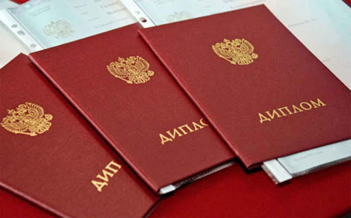 Купить диплом СЗ ВГУЮ официально – ваш шанс на успешное будущее Купить диплом СЗ ВГУЮ официально – ваш шанс на успешное будущее